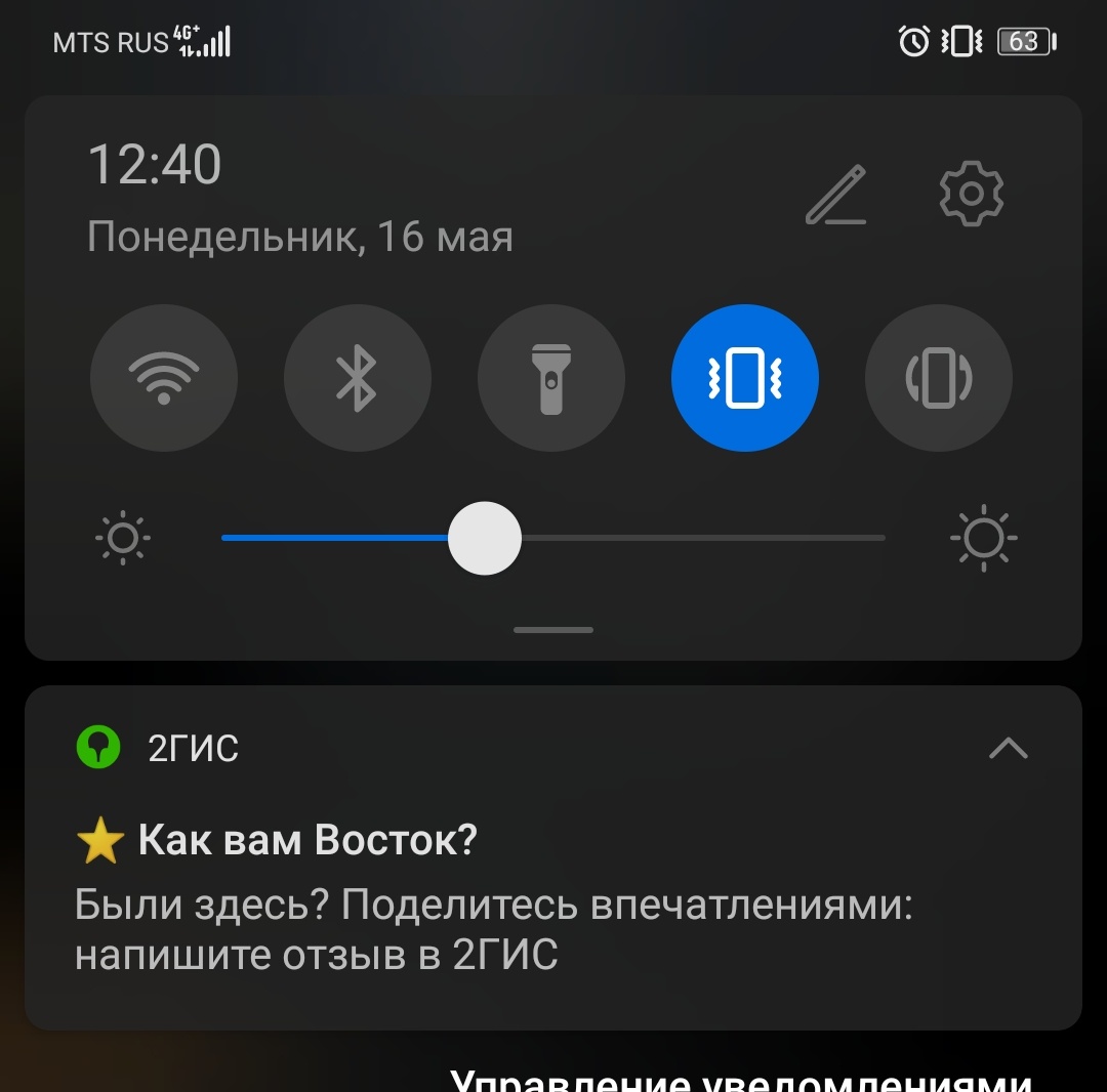 SkillBoosted's tweet photo. Когда твой вуз уже много лет идёт на Восток, что даже 2гис интересует каково же там https://t.co/nkaqebArwe