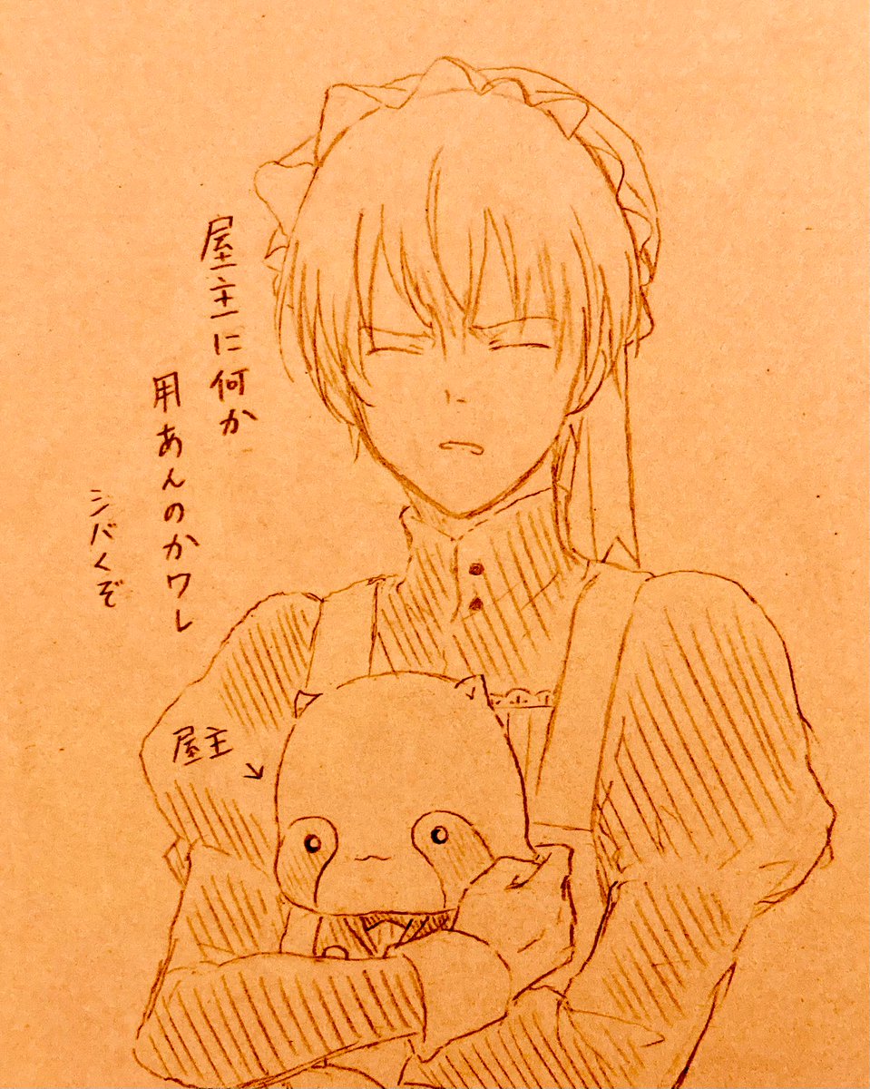 空さんとぽちしかいないラクガキ 