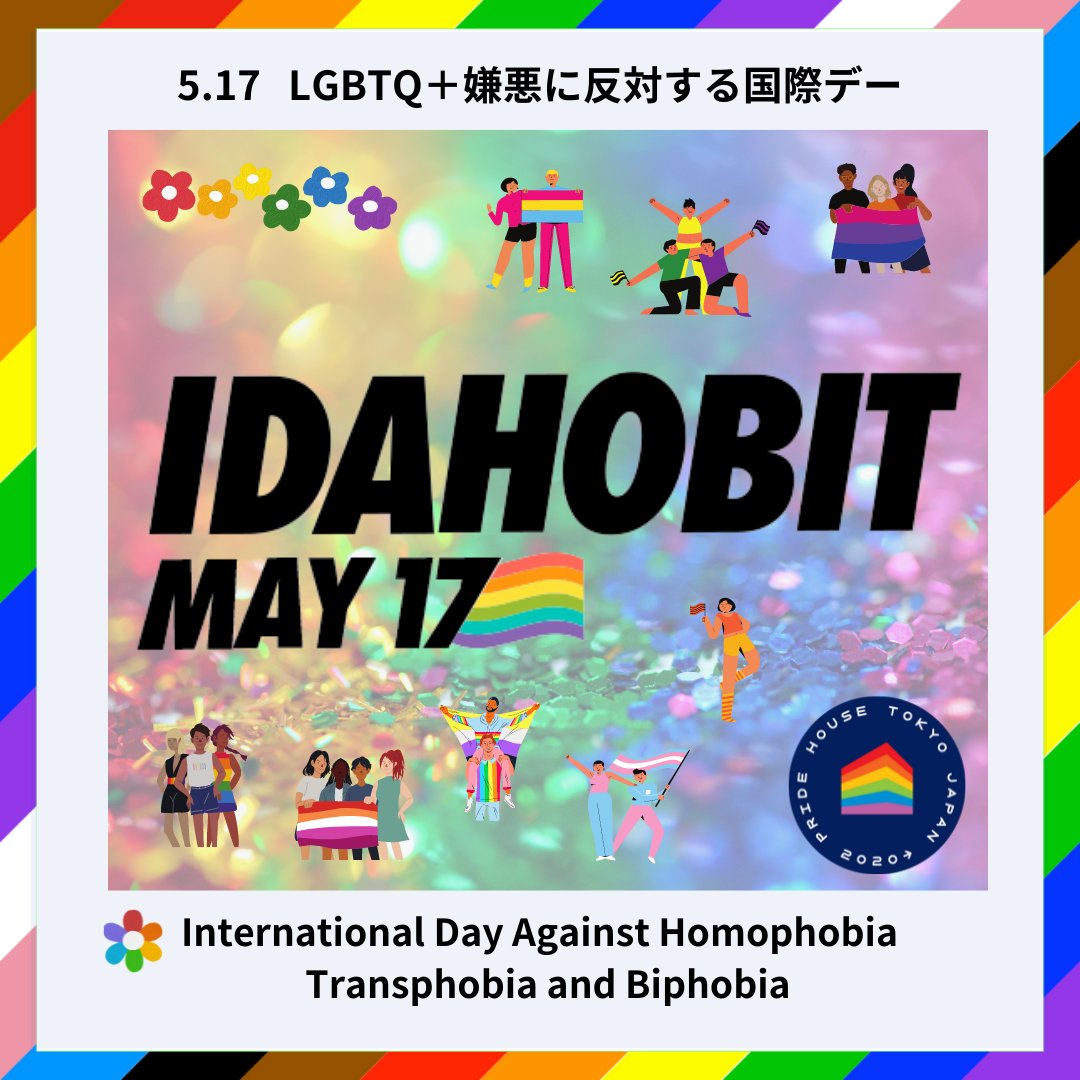 May 17th is the International Day Against Homophobia, Transphobia \u0026  Biphobia (IDAHOTB or \, image size:1080x1080