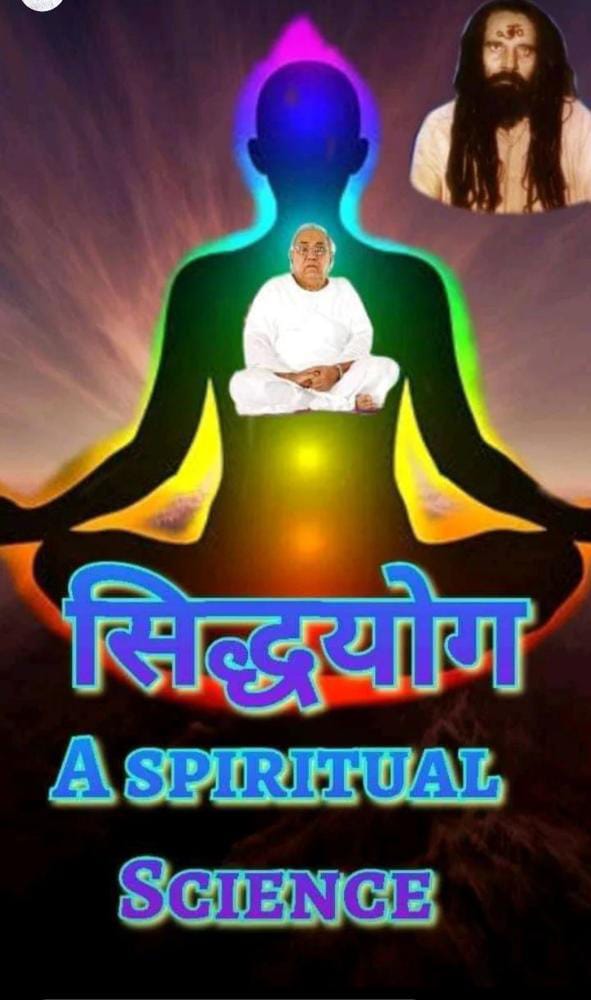 #worldhypertensionday17may
Practice guru Siyag🆓 Siddyog🆓🙏