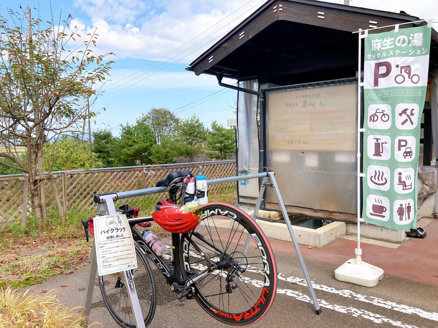 ameblo クズ 自転車 ビール