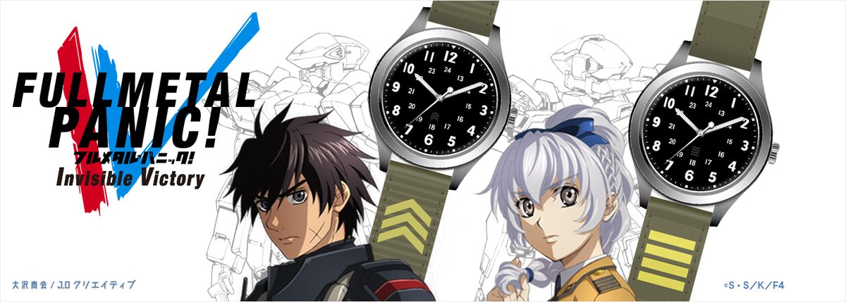 JO_creative_'s tweet photo. 【 フルメタル・パニック！】
◆ MITHRIL支給腕時計 
大佐モデル⌚️ ＋ベルト セット(3種類)
軍曹モデル⌚️ ＋ベルト セット(2種類)
各種ベルト(4種類)

🛍️販売先
OSAWA ONLINE：https://t.co/C1fPf0RNxE

⇧サイト内では会員様限定価格で販売中🥳
サイト内のcontents「CUREENT SALE」をご覧ください😌🌸 https://t.co/l4SCq3Bvk6