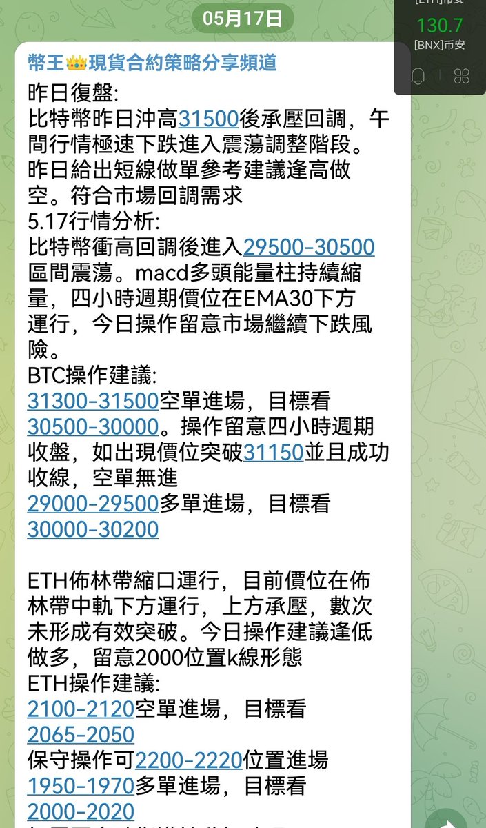 boge98's tweet photo. 現在都在讚成ust/luna優先賠付給小玩家，這個我雙手讚成。因為我就是小玩家，快點賠付我一些吧😃
今日操作建議
#比特幣 #以太坊 #BNB #BTC #Bitcoin #區塊鏈 #ETH #Ethereum #投資 https://t.co/dZ6hCIpgiw https://t.co/50pQe1WLAP