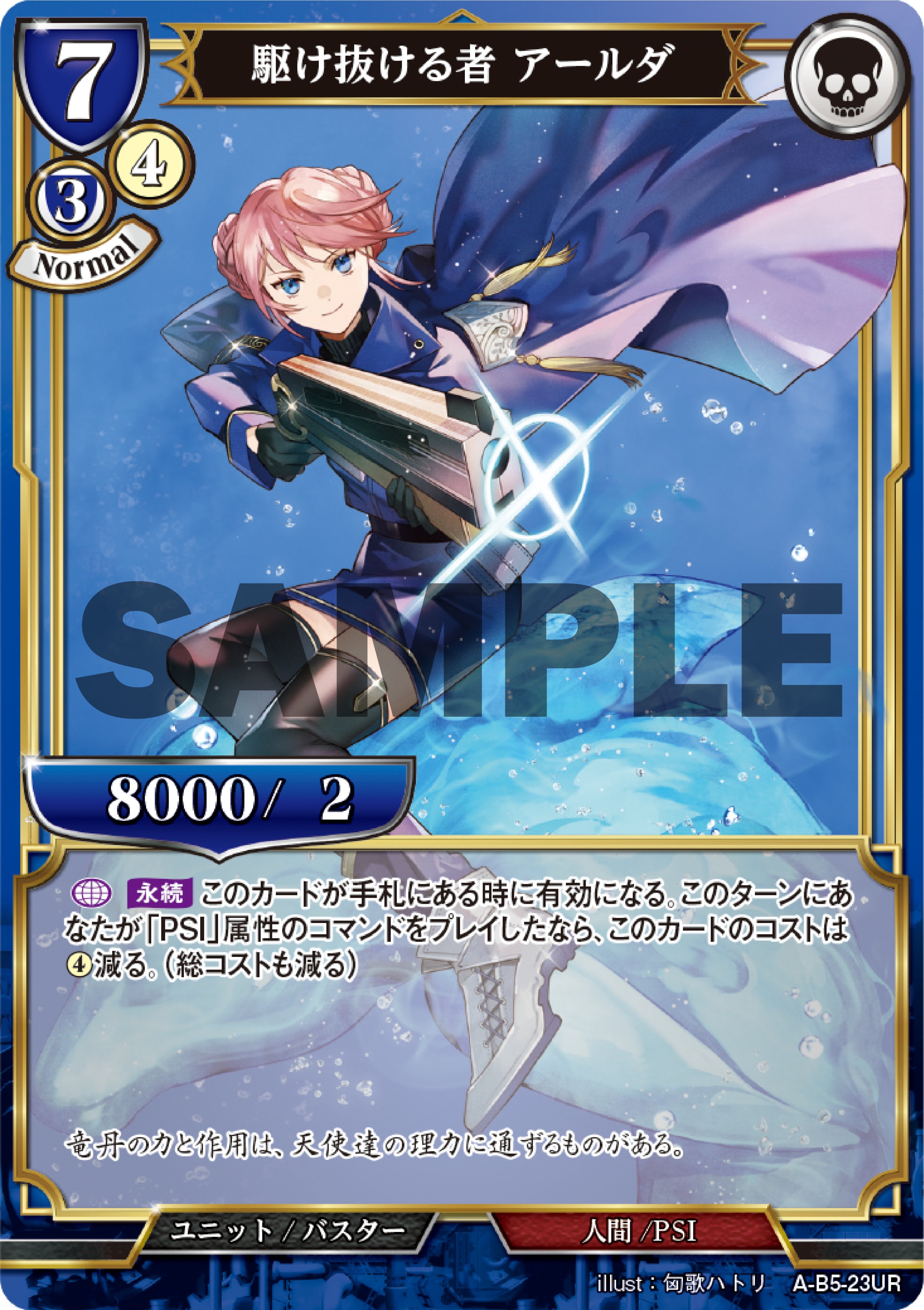 TCG「ビルディバイド」【公式】 on X: 