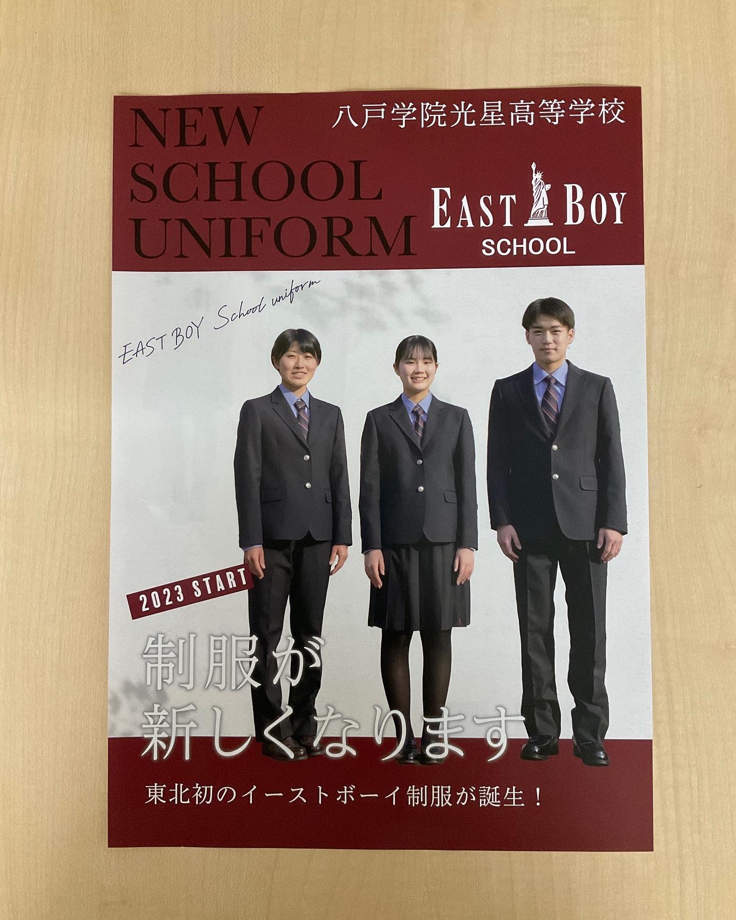 八戸学院光星高等学校 on X: 八戸学院光星高等学校 on X: