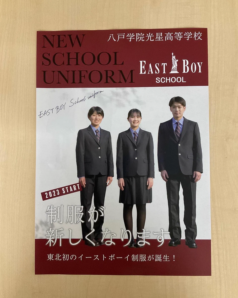 八戸学院光星高等学校 on X: 