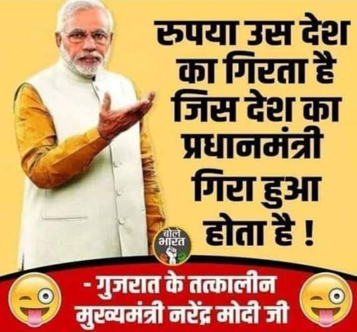 LakhvirChahal17's tweet photo. Every person is responsible for the destruction of the country, who feels that religious issues are more important than education, medicine, employment.
#GoBackModi https://t.co/0VUYHO9ltB