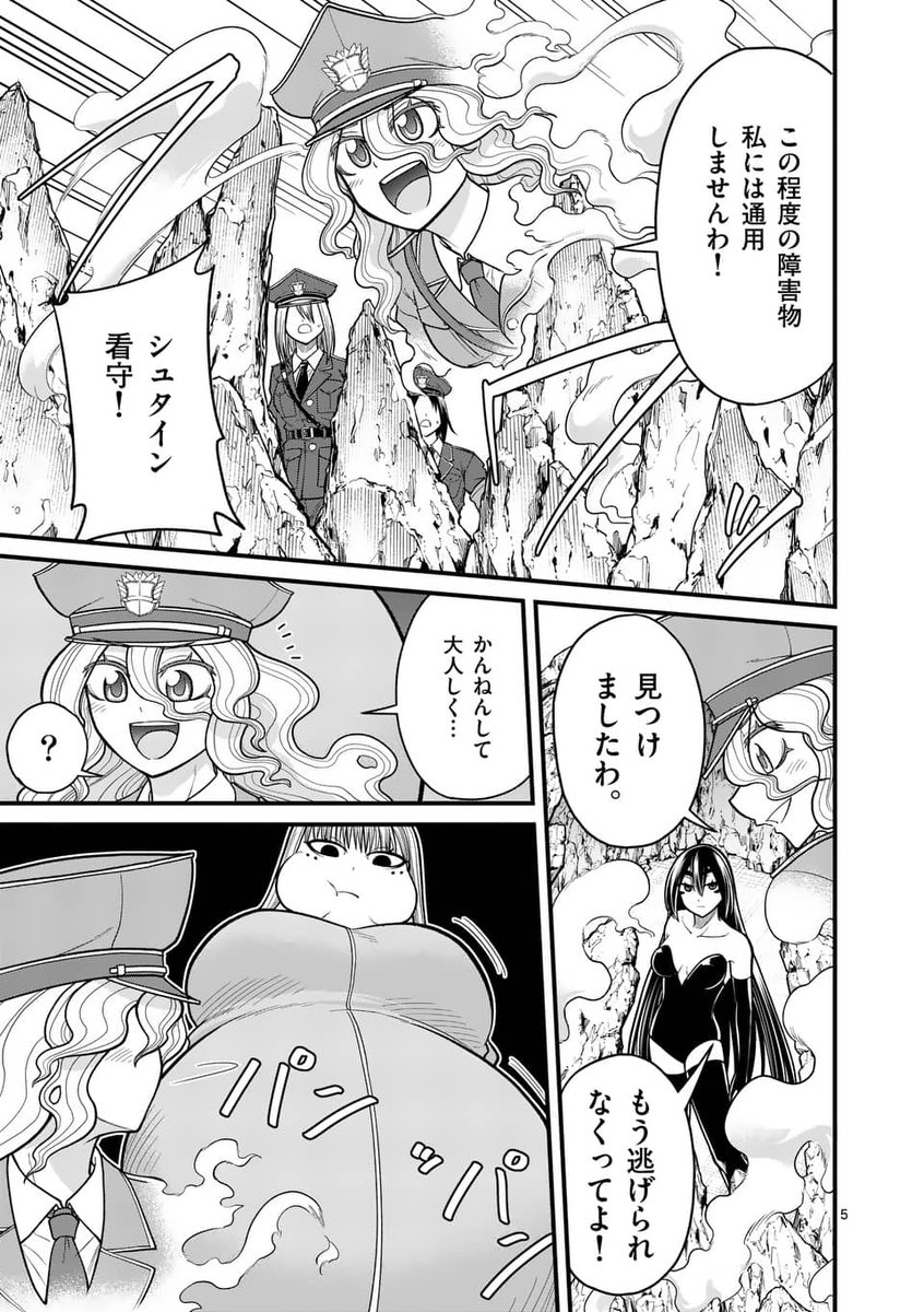 本日、マンガワンで愛囚ラヴァの28話が通常公開されました!
今回はラヴァを取り込んだクリスとリアンが脱獄を企てるが...
先読みで29話も公開されてますのでよろしくお願いします!
 #愛囚ラヴァ #マンガワン https://t.co/I6Hli6CmQJ 