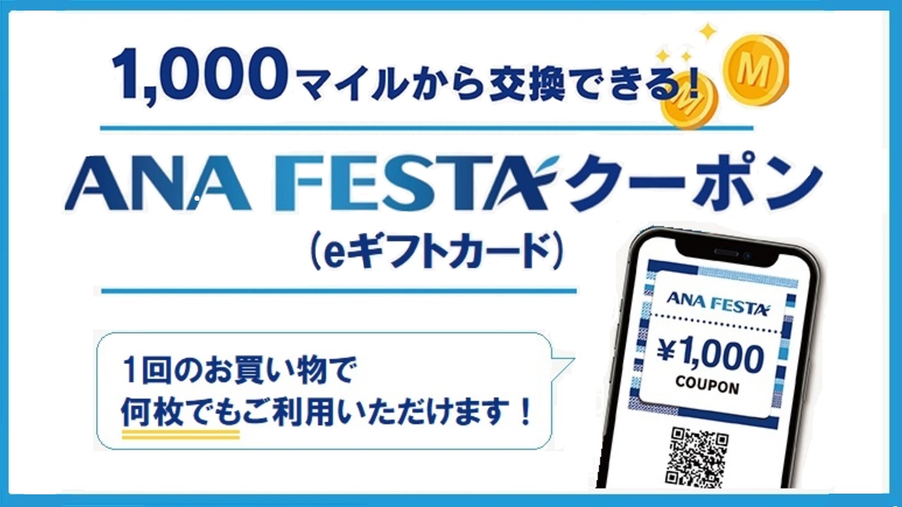 ANA【公式】 on X: