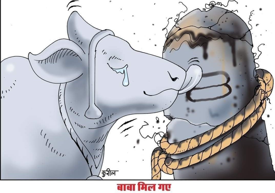 BalbirMandal2's tweet photo. मतलब सर्वे न होता तो न जाने कब तक उस गंदे पानी में पड़े रहते।

वैशाख पूर्णिमा के पूर्ण दिन प्रकट भए भोलेनाथ।

आप सच्चे थे नंदीबाबा आज बाबा आपको भी मिले और जगत को भी!!

यह पूर्णिमा भी अमरत्व को प्राप्त हुई।

#ज्ञानवापी_मंदिर 
#ज्ञानवापी_में_शिवलिंग 
#हर_हर_महादेव 🙏 https://t.co/naqyTCzXqY