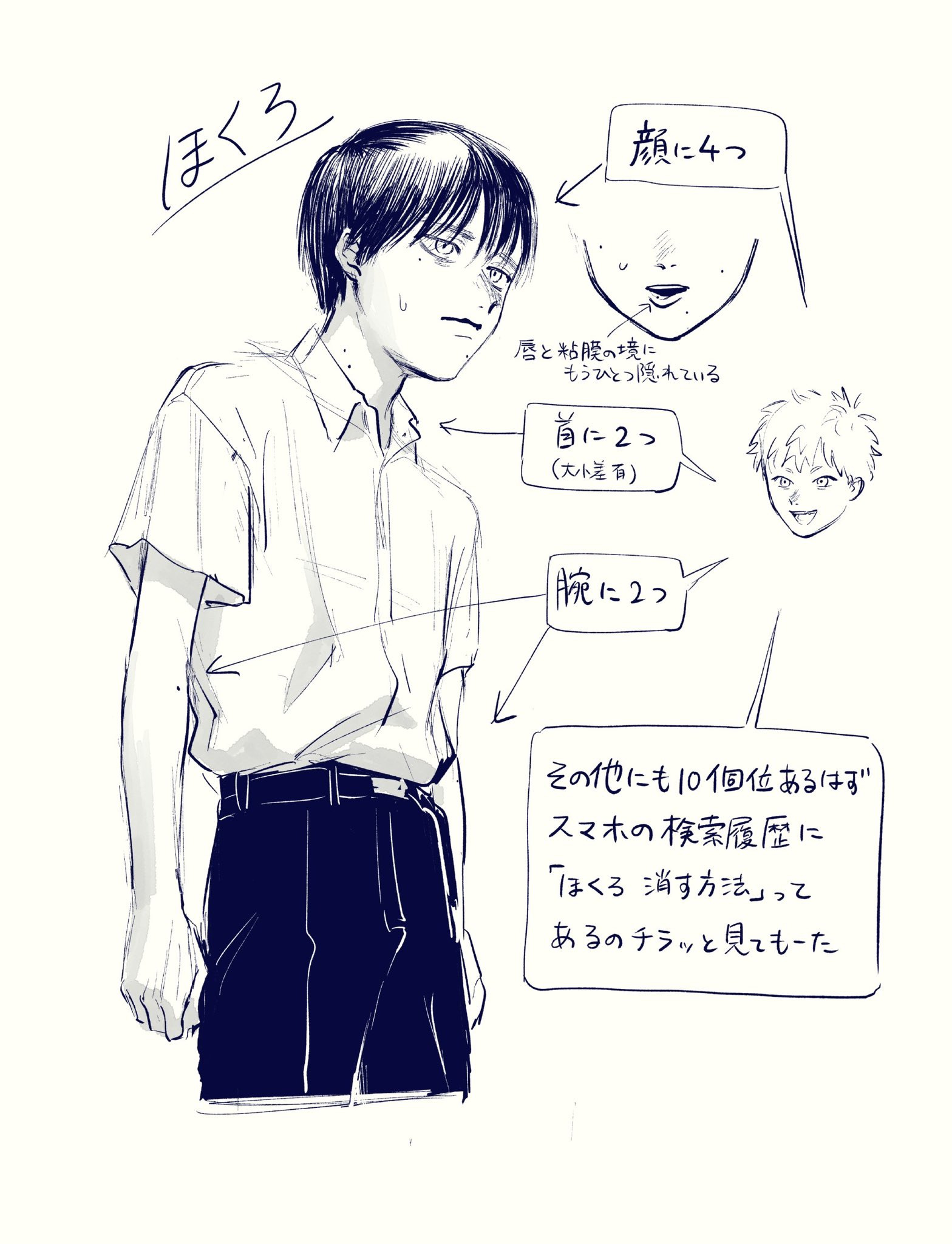 9/4 まで取り置き光が死んだ夏