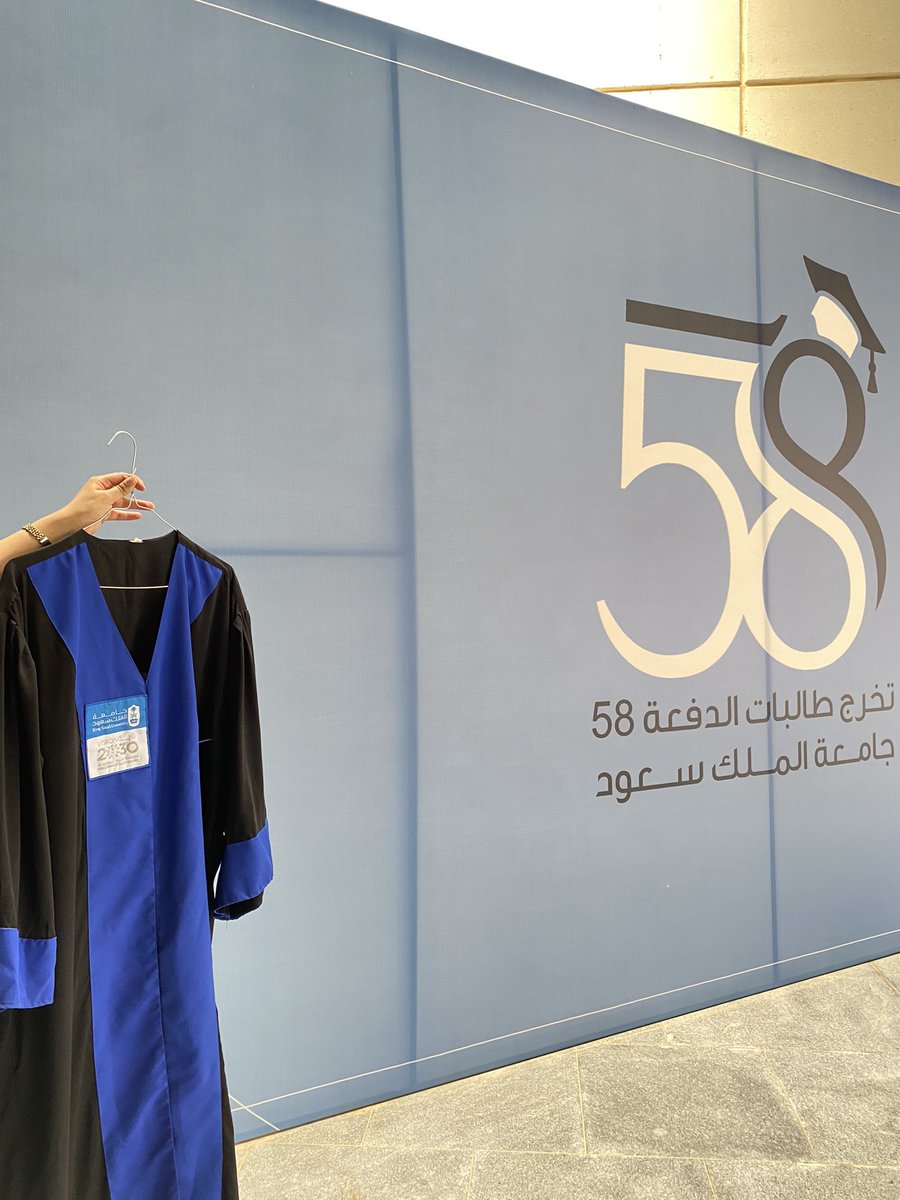 zainab_a29's tweet photo. الحمدلله 
تخرجت من كلية الدراسات التطبيقية وخدمة المجتمع بجامعة الملك سعود بتقدير ممتاز مع مرتبة الشرف الثانيه🎓 
شكرًا لعائلتي ولجميع من ساندني خلال رحلتي الجامعية 
اسأل الله التوفيق لي ولزميلاتي https://t.co/I3z8EK8s1h