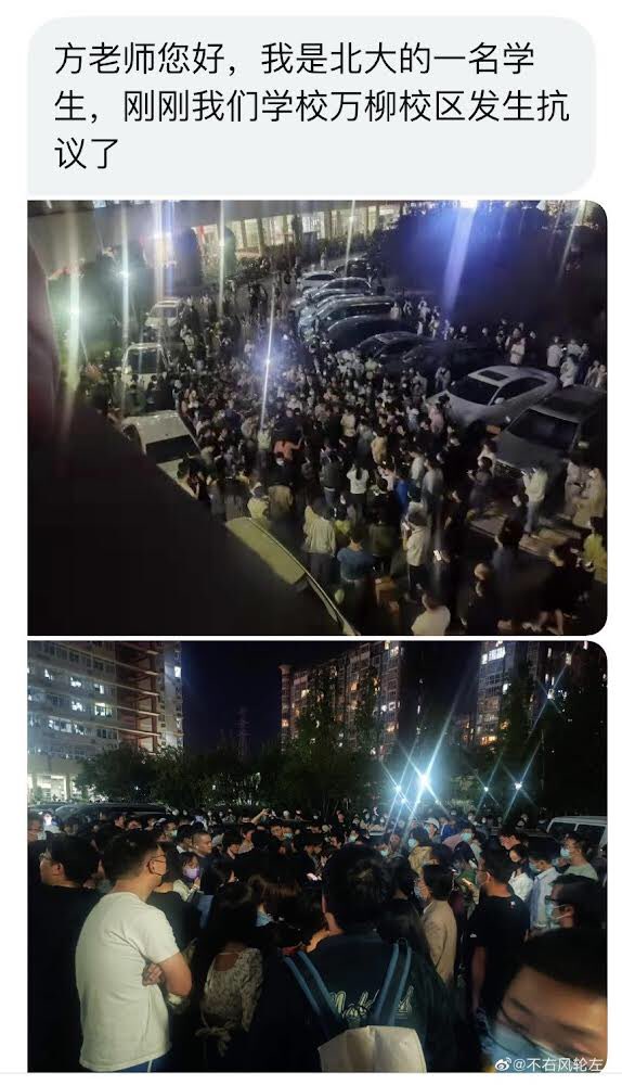 民生观察on Twitter 北大学生集体抗议校方硬隔离措施https T Co Hhrabtylfu 5 月15日夜晚 北京大学万柳校区领导在没有任何通知的情况下 以 硬隔离 的方式将本就不大的公寓区一分为二 教职工家属区和学生区 该举动导致校区的几千硕士生不能从公寓出入 社会面 不能乘 民生观察on Twitter 北大学生集体抗议校方硬隔离措施https T Co Hhrabtylfu 5 月15日夜晚 北京大学万柳校区领导在没有任何通知的情况下 以 硬隔离 的方式将本就不大的公寓区一分为二 教职工家属区和学生区 该举动导致校区的几千硕士生不能从公寓出入 社会面 不能乘