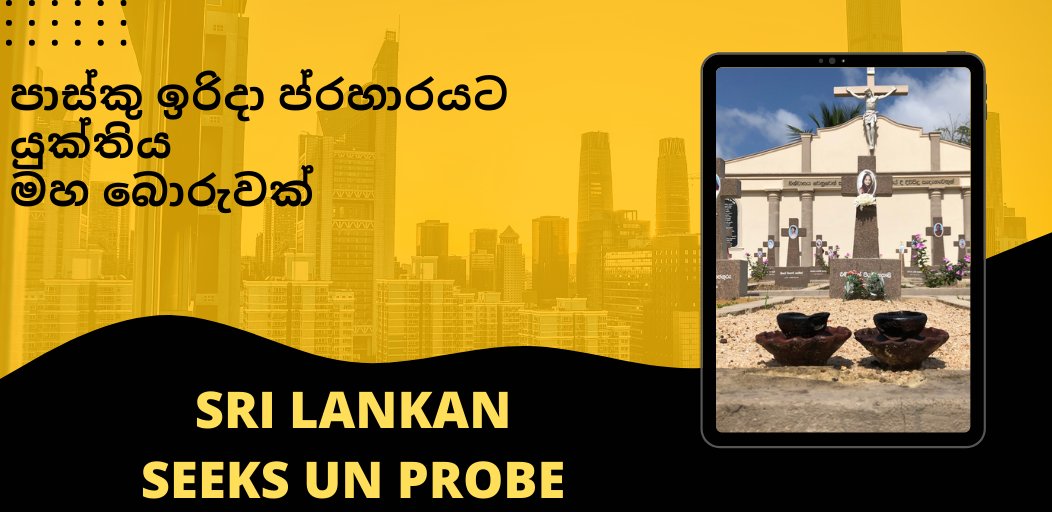 ChamaraPrabhas7's tweet photo. My first impression of this massacre was that it was purely the work of a few Islamic extremists, subsequent investigations indicate that this massacre was part of a grand political plot its time UN intervenes..!! #SriLankaEasterSunday2019 #EasterSundayAttacksSL https://t.co/YjVfFVc89O
