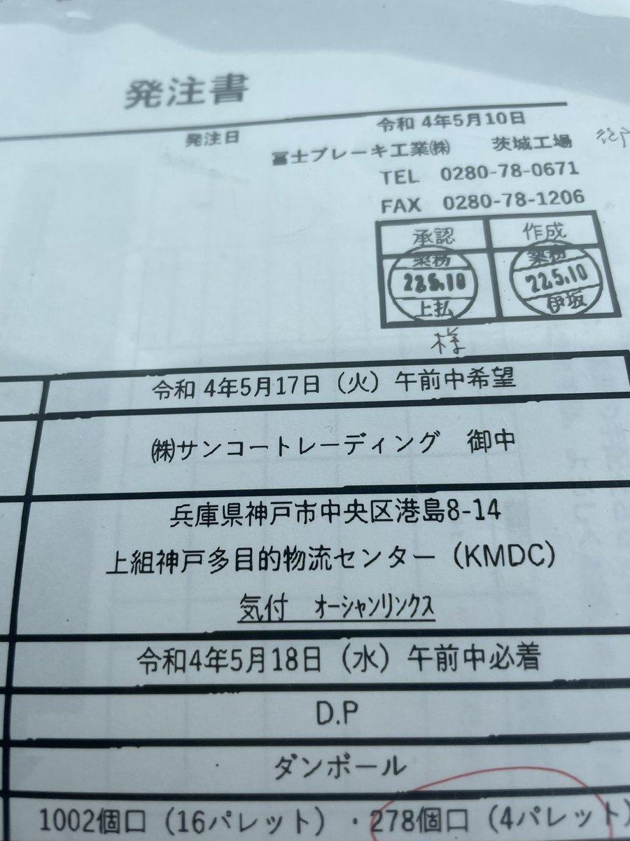 1113baseballlo's tweet photo. 行ってきます！ https://t.co/ggTD1cRkeR