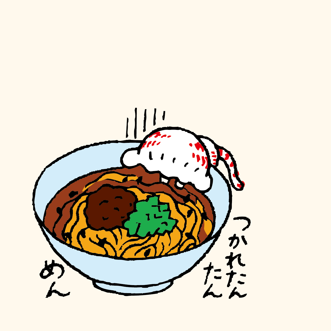 際コーポレーション Kiwa Info Twitter