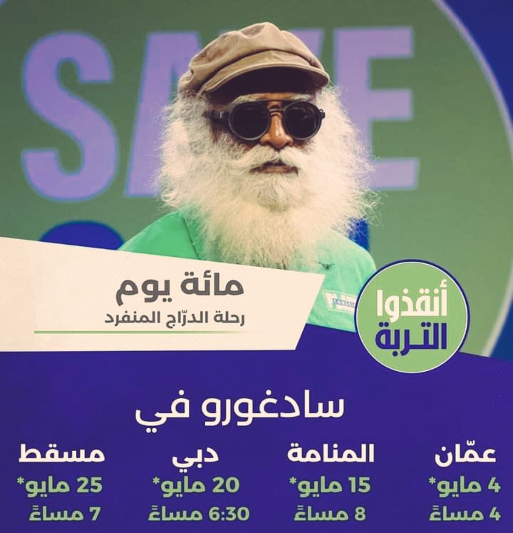 AAA_Balushi's tweet photo. كنت منخدع وأسمع لمحاضراته وتوقفت اول ما بدأ يسخر ويستهزء من الذات الالهية وعلى الاديان الابراهيمية والكل يصفق له

وعندما يأتي الأمر عند الهندوسيه فيتوقف بكل إحترام وخضوع.

لأن حسب رأيه الهندوسيه ليس بدين مخترع من قبل البشر بل طريقة للعيش في الحياة.
Way of living https://t.co/IUnfkbkdZS