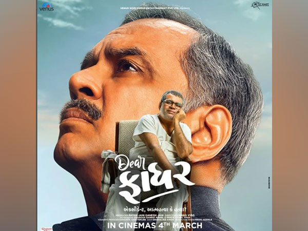 MaxNick007's tweet photo. #DearFather is a fantastic #GujaratiMovie with a very important message to a society..

As usual, brilliant performance by you, @SirPareshRawal..

We like to see you more in #GujaratiFilms every year..

Lots of Love &amp; Respect from Canada.. 💖

#Gujarat #Gujarati #GujaratiCinema https://t.co/PHiYcOpV3k