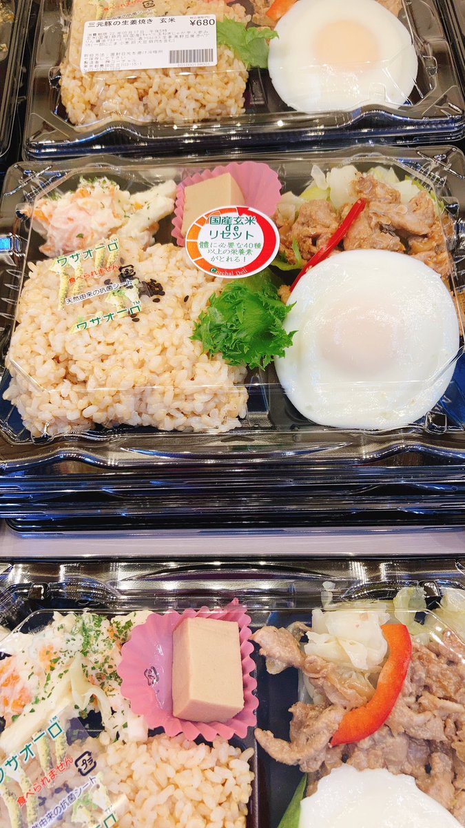 corchalkayaba's tweet photo. こんにちは😃　今日も個性的メニュー
　あっぱれスタミナ牛メンチ🐮
国産牛100%のジューシーメンチ
　真ほっけの網代風弁当🍱頭から尻尾まで召し上がって頂けます❗️
　三元豚の生姜焼き　ご飯が��すむ
みんな大好きなお弁当🍱です❗️
うさぎ🐰のヨーグルトムース
キャロットソース🥕　デザートに😋 https://t.co/OB7PUbXtDl