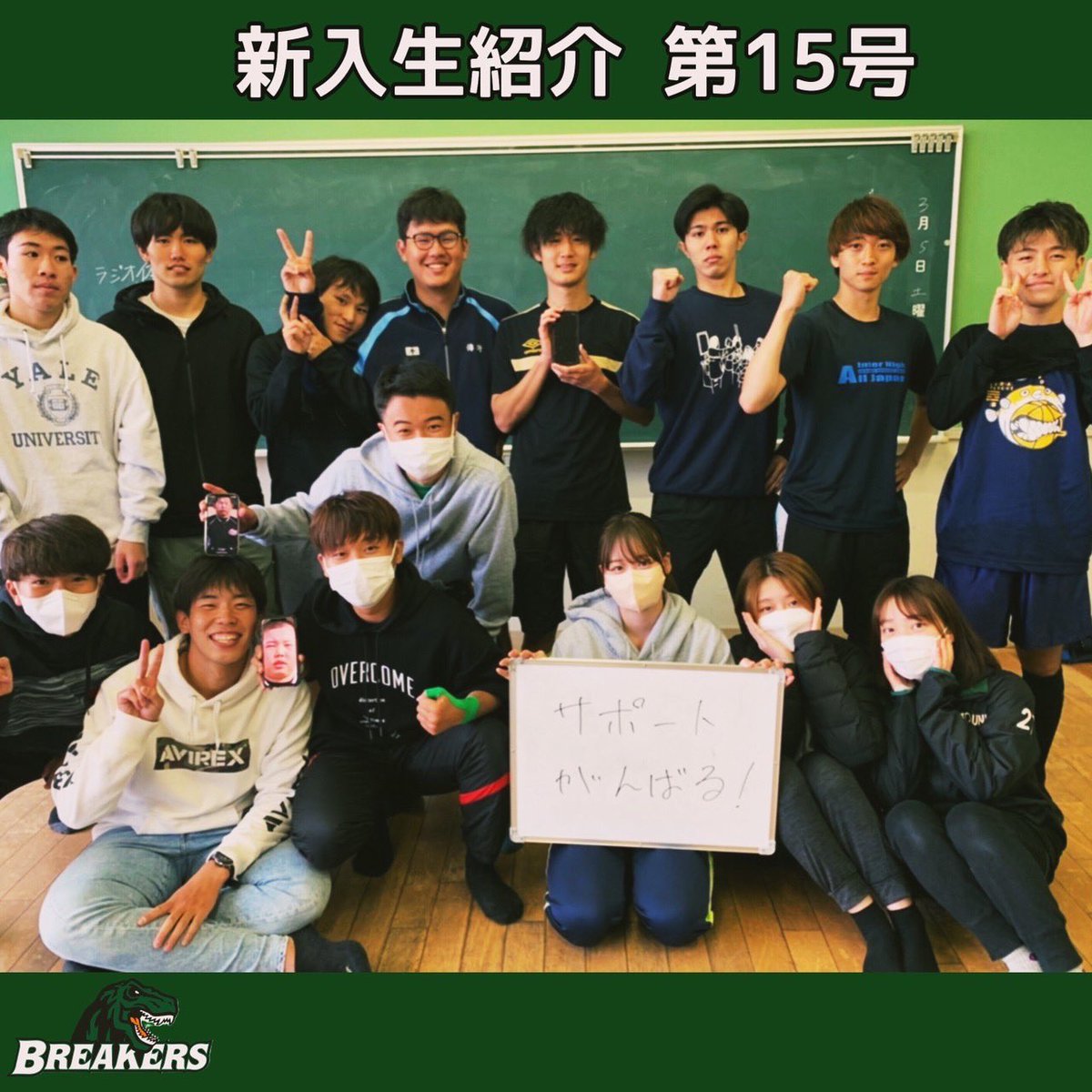 daito_lacrosse's tweet photo. 【新入生紹介】
15人目は、山口桃佳！！

なんとラクロス部には“ももか”が3人います😂😂
そのうちの1人であだ名はもっちゃん！
かわいい名前ですね🍑💞

もっちゃんは毎日TRとして頑張ってくれています😭
先輩のように頼もしいTRになってね！

一緒に頑張っていこう！✊🏻

https://t.co/ULkn2zVR1u https://t.co/DNhVGcE27O