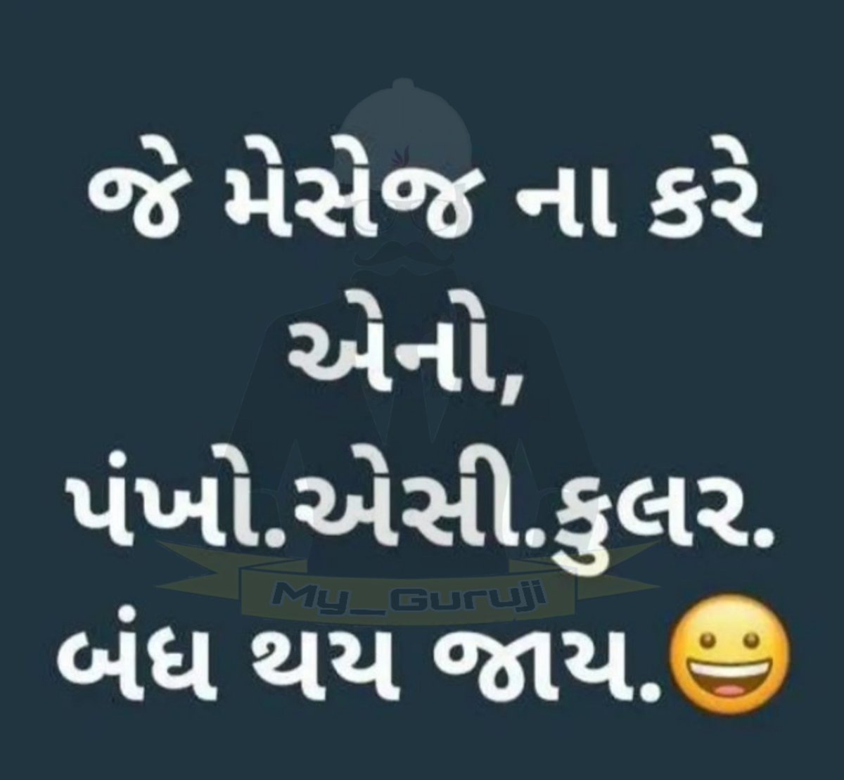 Myguruji2's tweet photo. #comasu #Mandsaur #gujjusanjay #gujju #myguruji https://t.co/pW5QGfFZ7c
