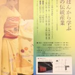 ツイートに含まれる画像
