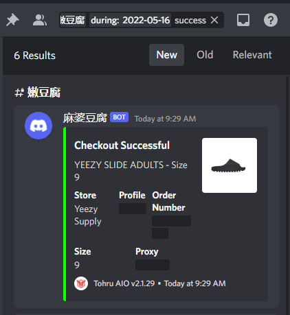 Slides Restock Ws: B:@Noble_AIO @wrathsoftware @TohruAIO_ @PrismAIO @nytesoftware @whatbotisthis @whatbotsuccess @KodaiAIO @KodaiSuccess P:@Profess0r__ @ChiCooked S:@308Solutions @ETworld_ G:@notify CB:@yetiman_88 Max out 4 pics, but appreciate all the hard work from devs