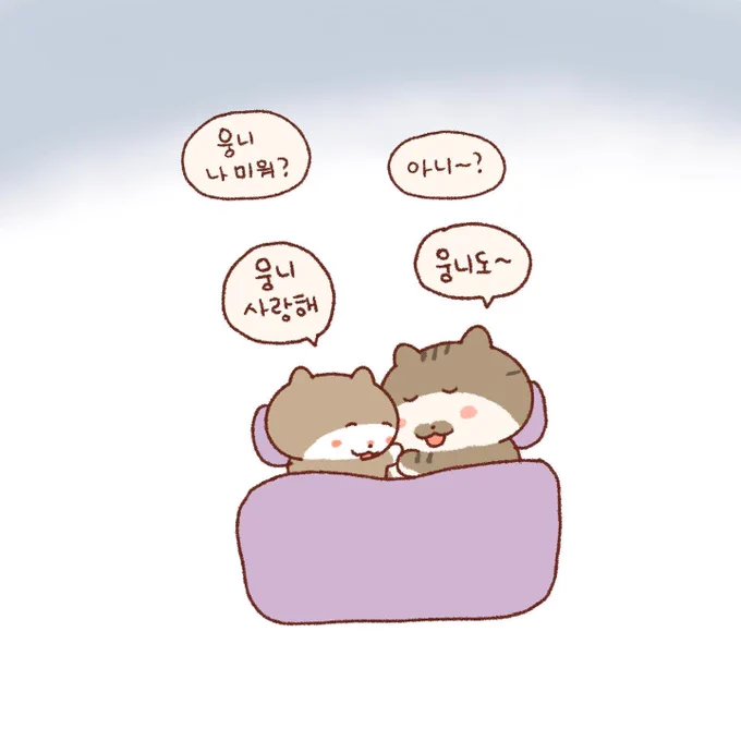 🐱🐱 