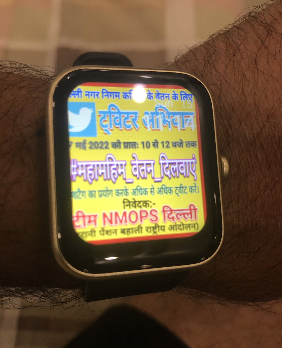 विनोद यादव @AINPSEF,Delhi tweet media