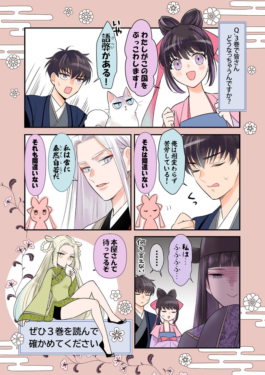 奥山エリー tweet media