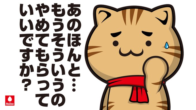 Aseanのtwitterイラスト検索結果