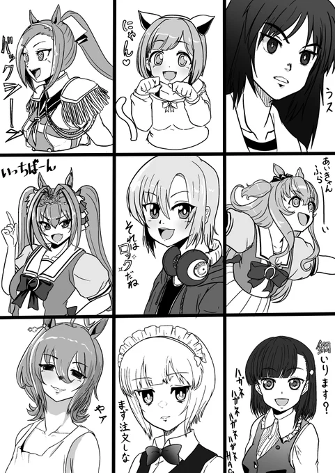 お題もらって10分で描いたやつを清書してみた
結構変えたやつもあるし、ほぼそのままのもあるなぁ 