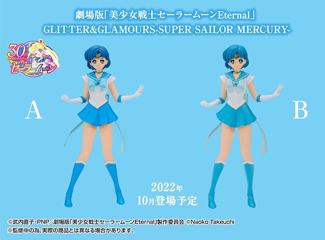セーラームーン30th公式 on Twitter: