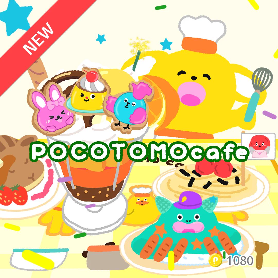 Pococha(ポコチャ)公式 on X: 