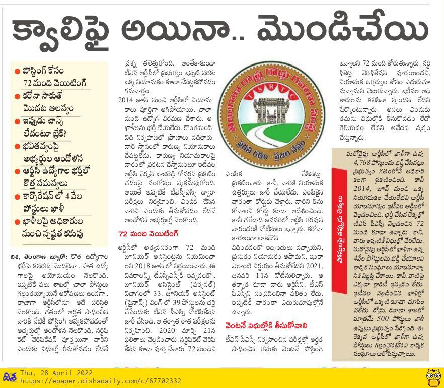 Vanitha30898454's tweet photo. @tsrtcmdoffice @puvvada_ajay @Govardhan_MLA @TSRTCHQ @News18Telugu @NewsmeterTelugu @telugulessaa @way2_news @TarakSpace @DDYadagiri @KalyaniMuktevi @HiHyderabad @ChaiBisket @iAbhinayD @ntdailyonline @VamsolMedia @myself_vamshi What about our joining letters sir https://t.co/M3NMnY0Aa8