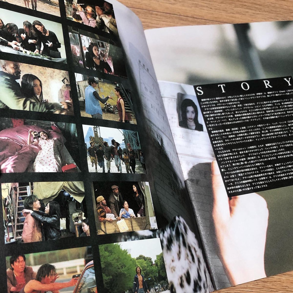 <스왈로우테일 버터플라이> 팜플렛은 1996년 일본 개봉 당시 발행된 A4 사이즈의 팜플렛으로 영화 스틸컷과 작품 소개는 물론 영화 속 옌타운의...