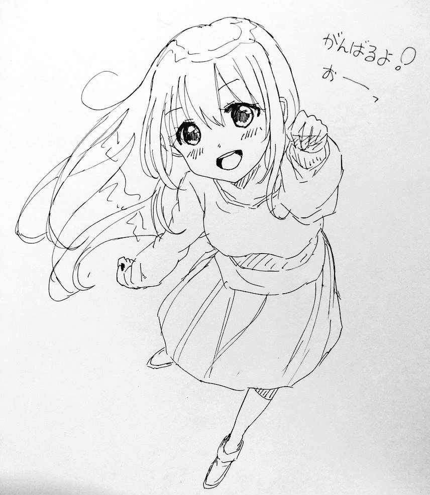 ✧◝(⁰▿⁰)◜✧ 