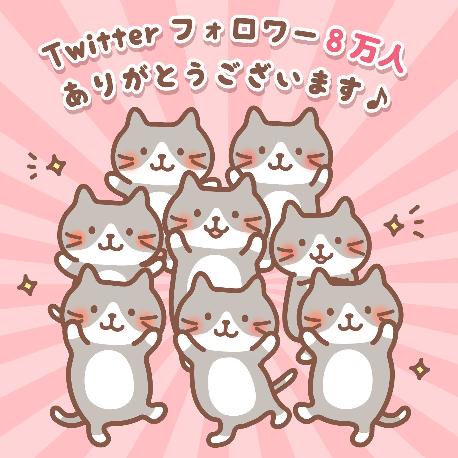 の 人気アイテムランキング Fuku Fuku Nyanko(ふくふくにゃんこ) on X:  フェイスクリーム