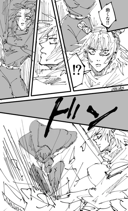 ⚠︎本誌ネタバレ注意⚠︎

ネタバレ注意を書き忘れたので上げ直しました💦
いいねして下さった方すみません😭

本誌が辛すぎて現実逃避を…
2年ズ…🐼くんを助けに来て😭💍👓🍙 