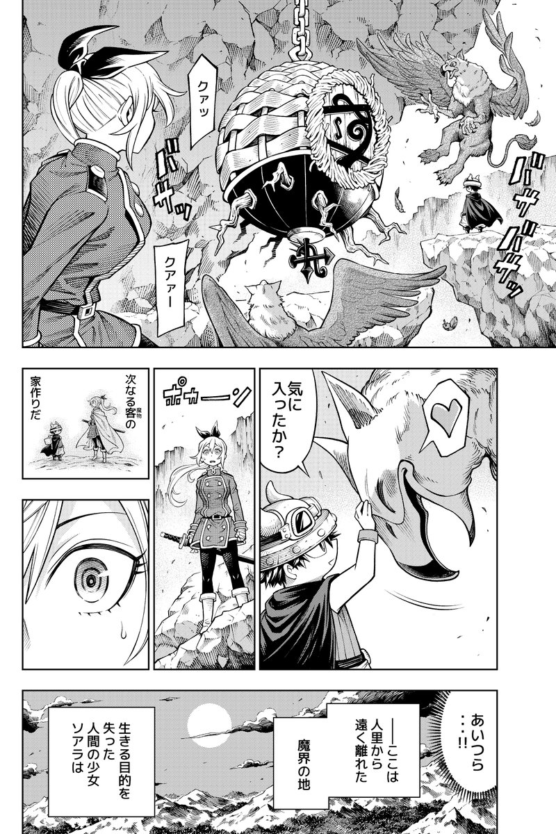 (2/2) 