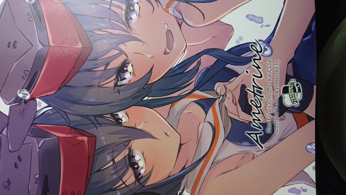 alakoalaさん、いちろくさんの本も買ってた
でかい 