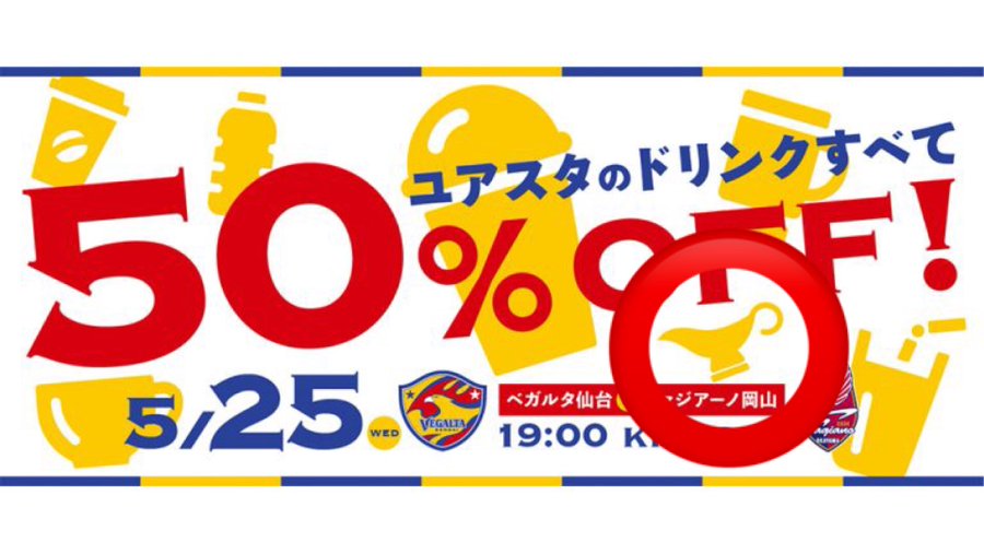ｆｍいずみ