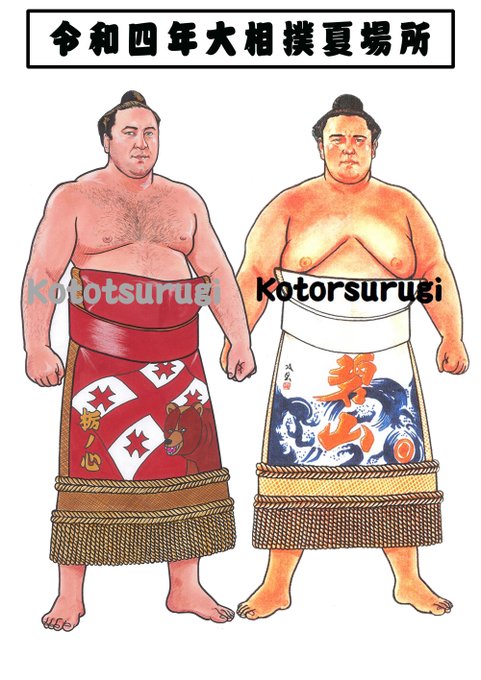 相撲イラストのtwitterイラスト検索結果