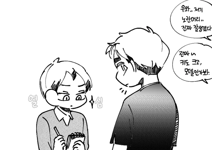 아츠키타
애인대행 2 