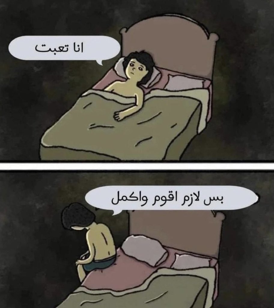 i14nn's tweet photo. يحصل كل صباح https://t.co/NfUaTgDBTh