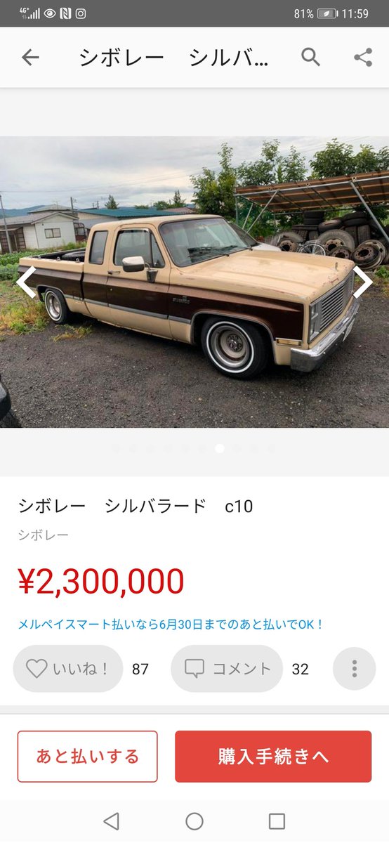 rocket371olds's tweet photo. いやこれ相当珍しいぞ、本国でも滅多でないって言われてるし https://t.co/JFznPzLn59