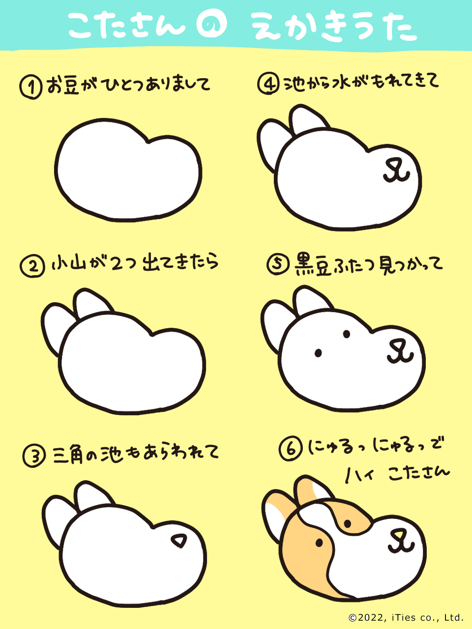 絵描き歌 Twitter Search Twitter