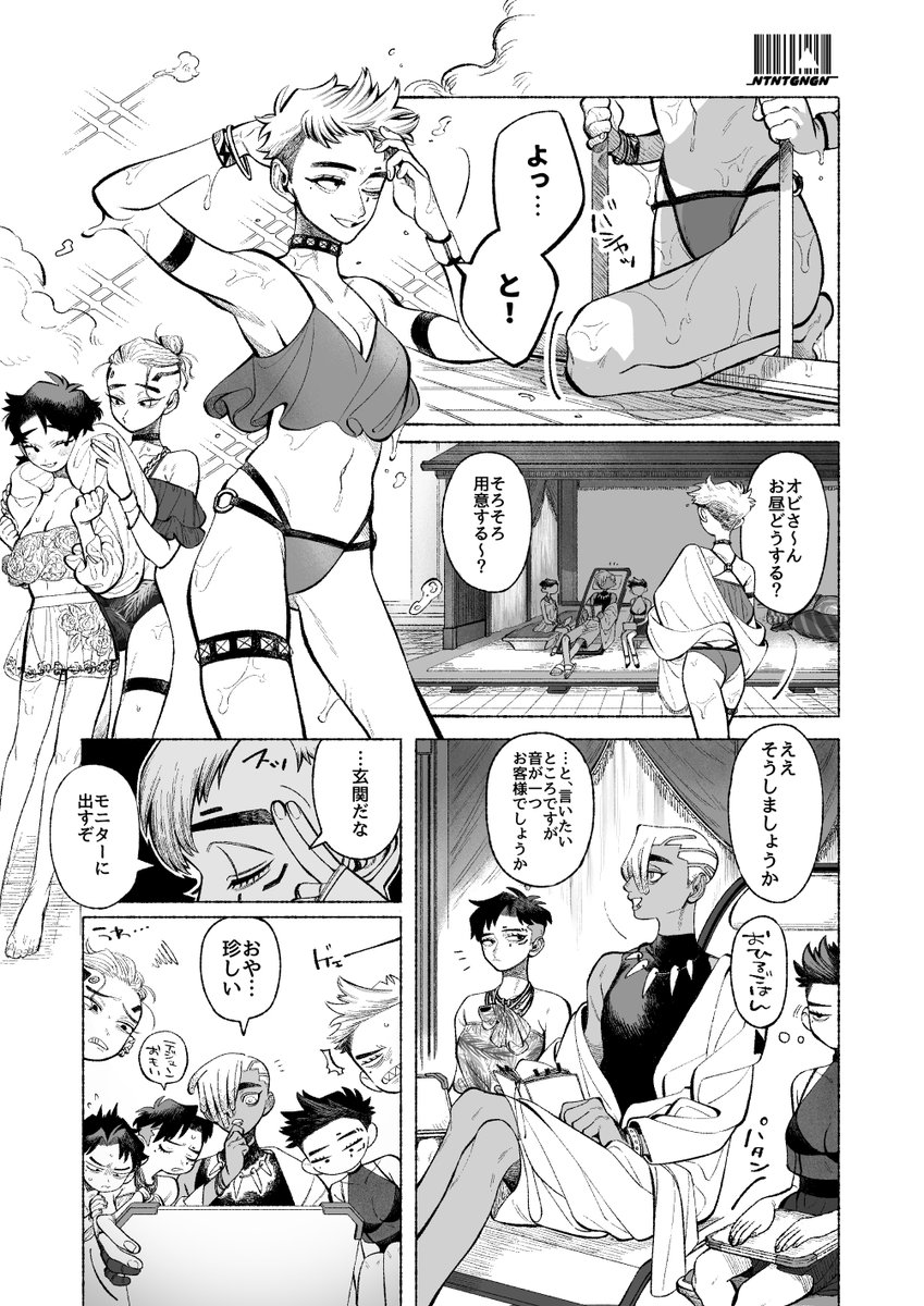 しぁぷちょ♀プ5姉妹ネタ
日常を過ごしていたらヒョコっとイレギュラーがやって来てどこかに行くことになった、みたいな導入が好きなのでそこまで描きたいです。ひよんちゃんは朝にデビちゃんから「お昼はツナとトマトの冷製パスタだよ」って教えてもらってからそれしか頭にない 