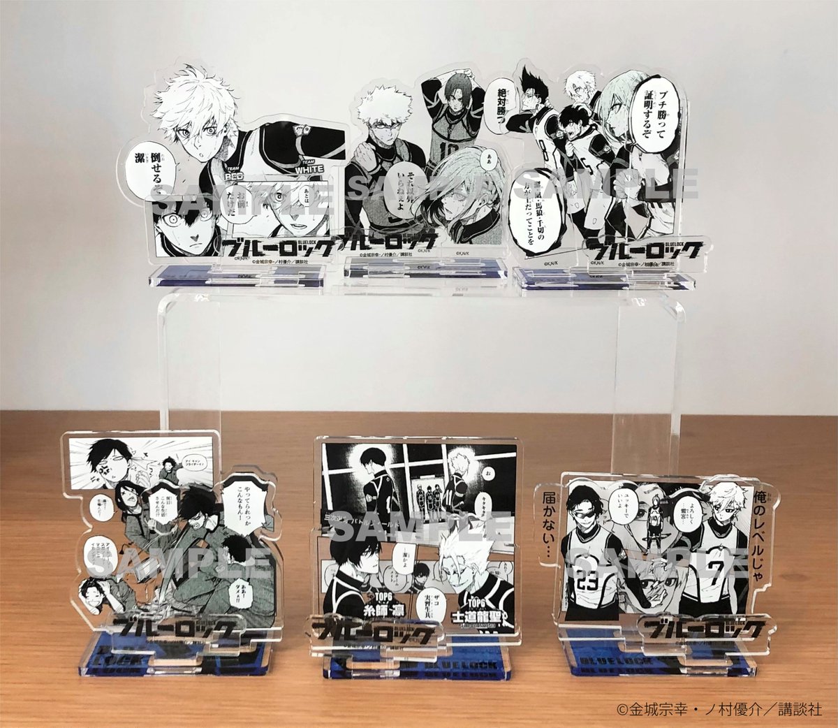 大人気コミックス『#ブルーロック』19巻発売記念！ TSUTAYA限定有償