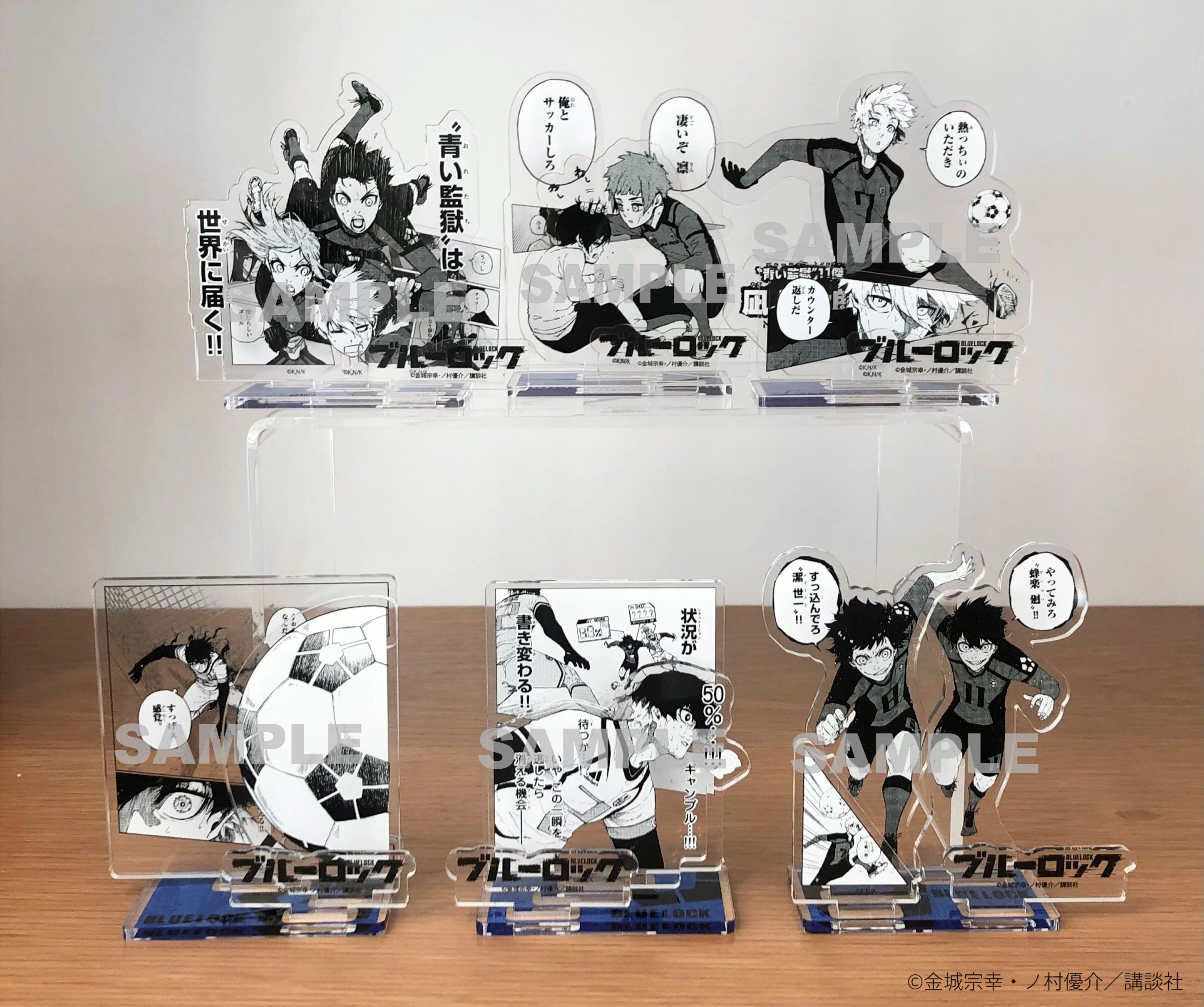 高速 割引 2025 東日本 ブルーロック 紀伊國屋 気だるく 特典 帯付き 初版 ノ村優介 19 少年漫画